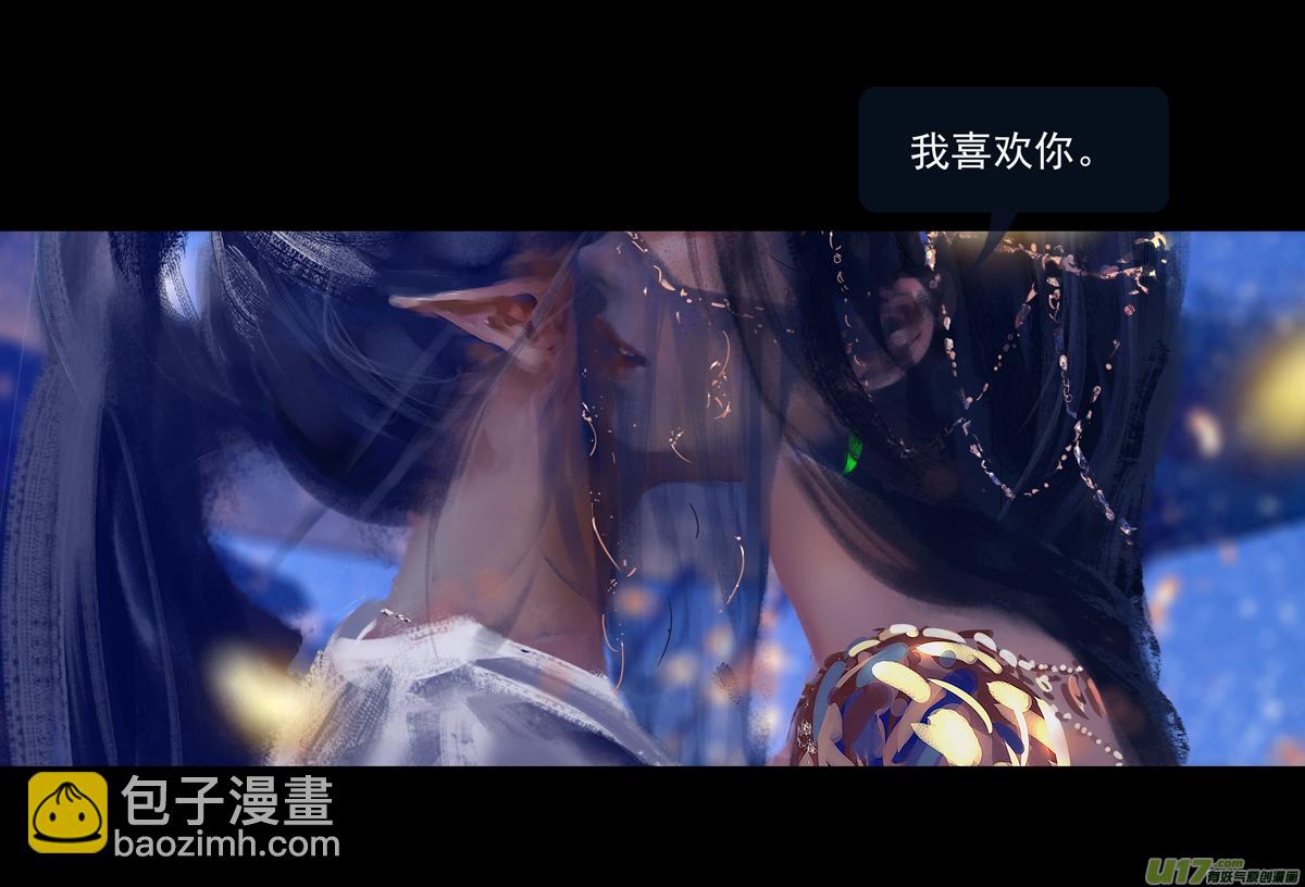 第九章  风中泰坦（四）-第39话