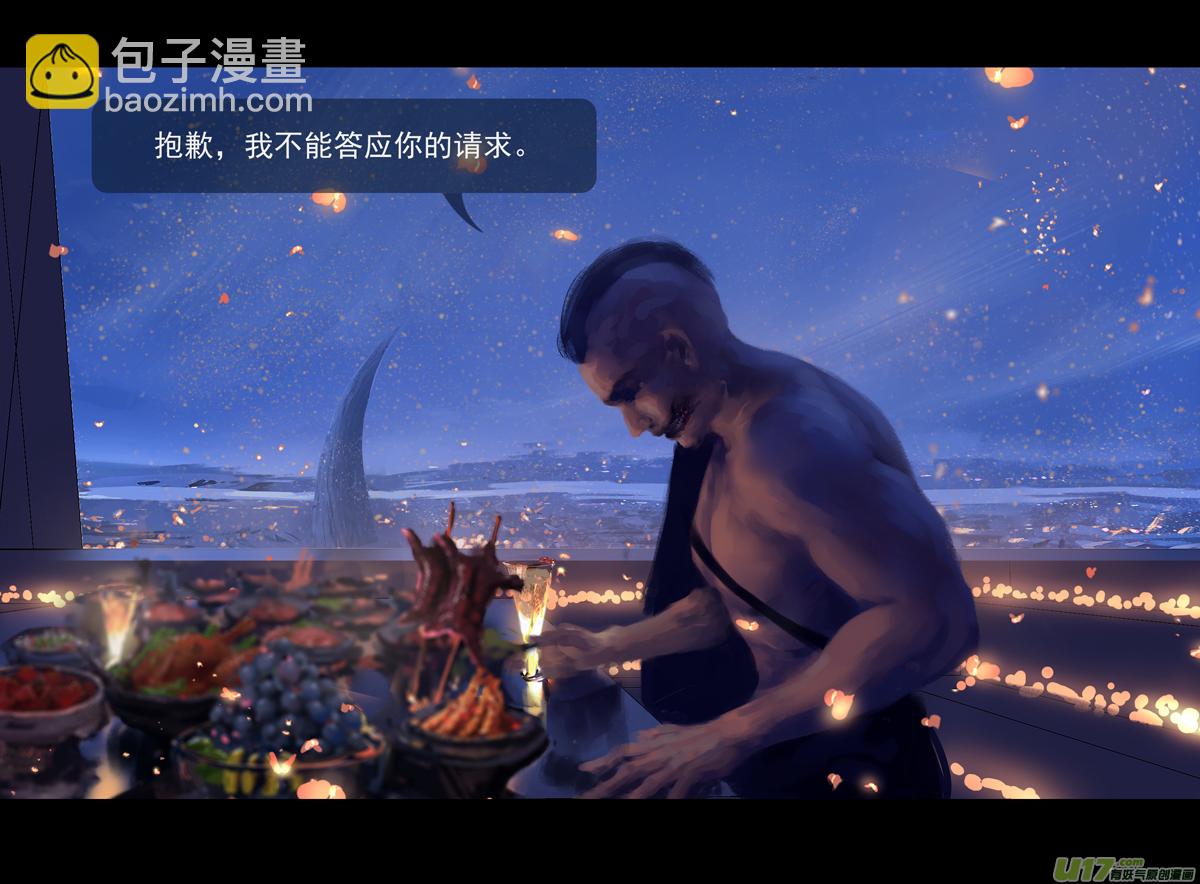 第九章  风中泰坦（四）-第39话