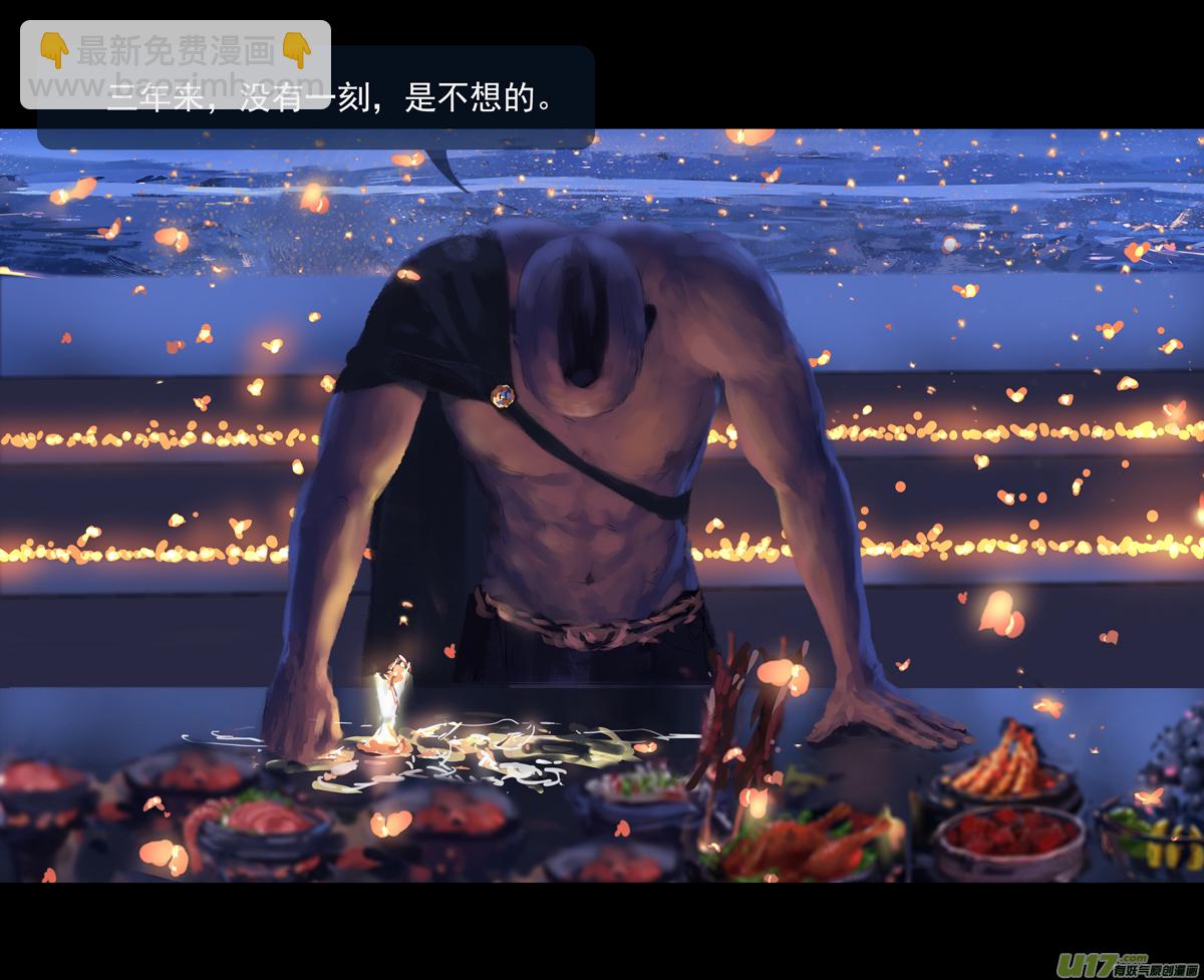 第九章  风中泰坦（四）-第39话