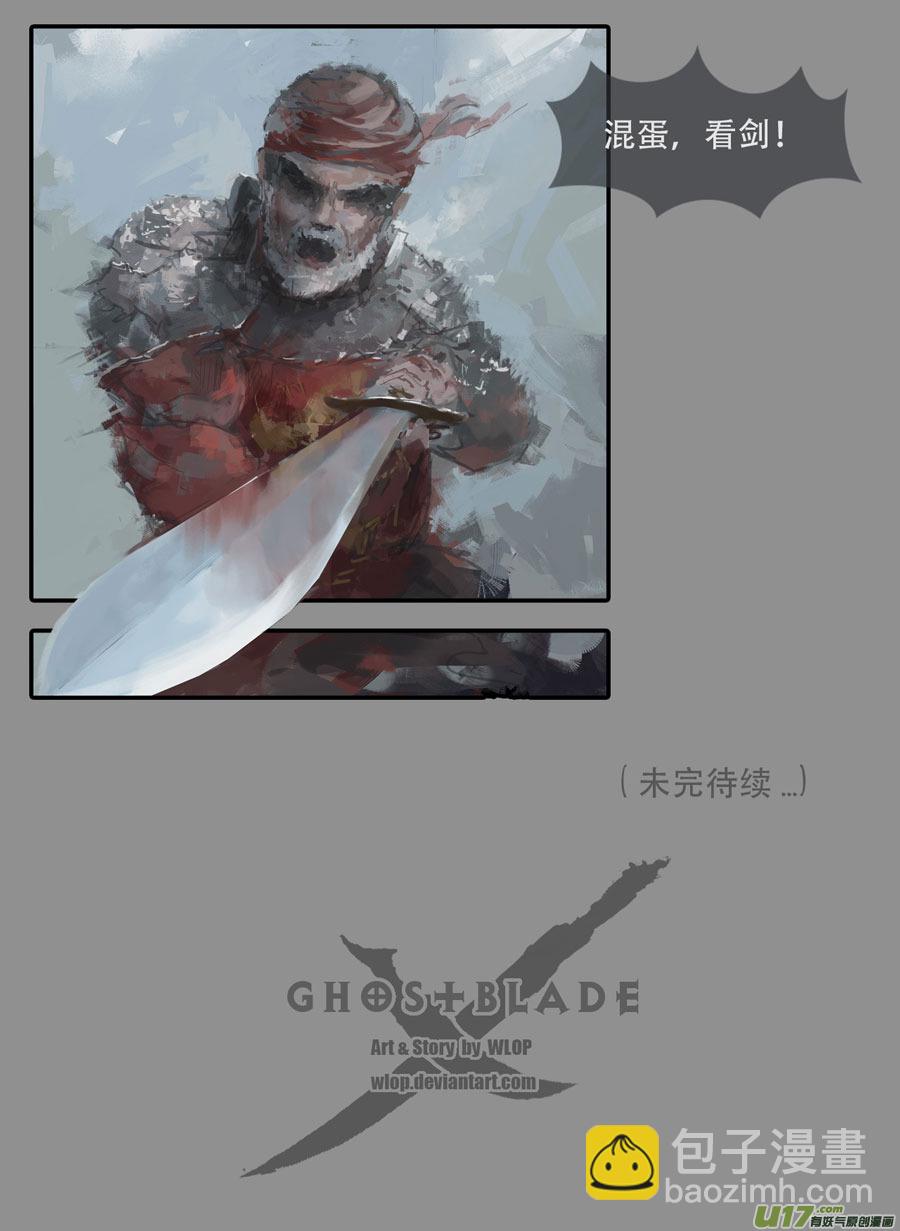 第二章：绑架  上-第5话