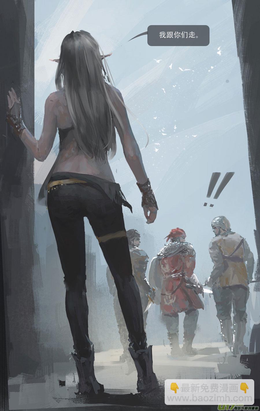 第二章：绑架  上-第5话