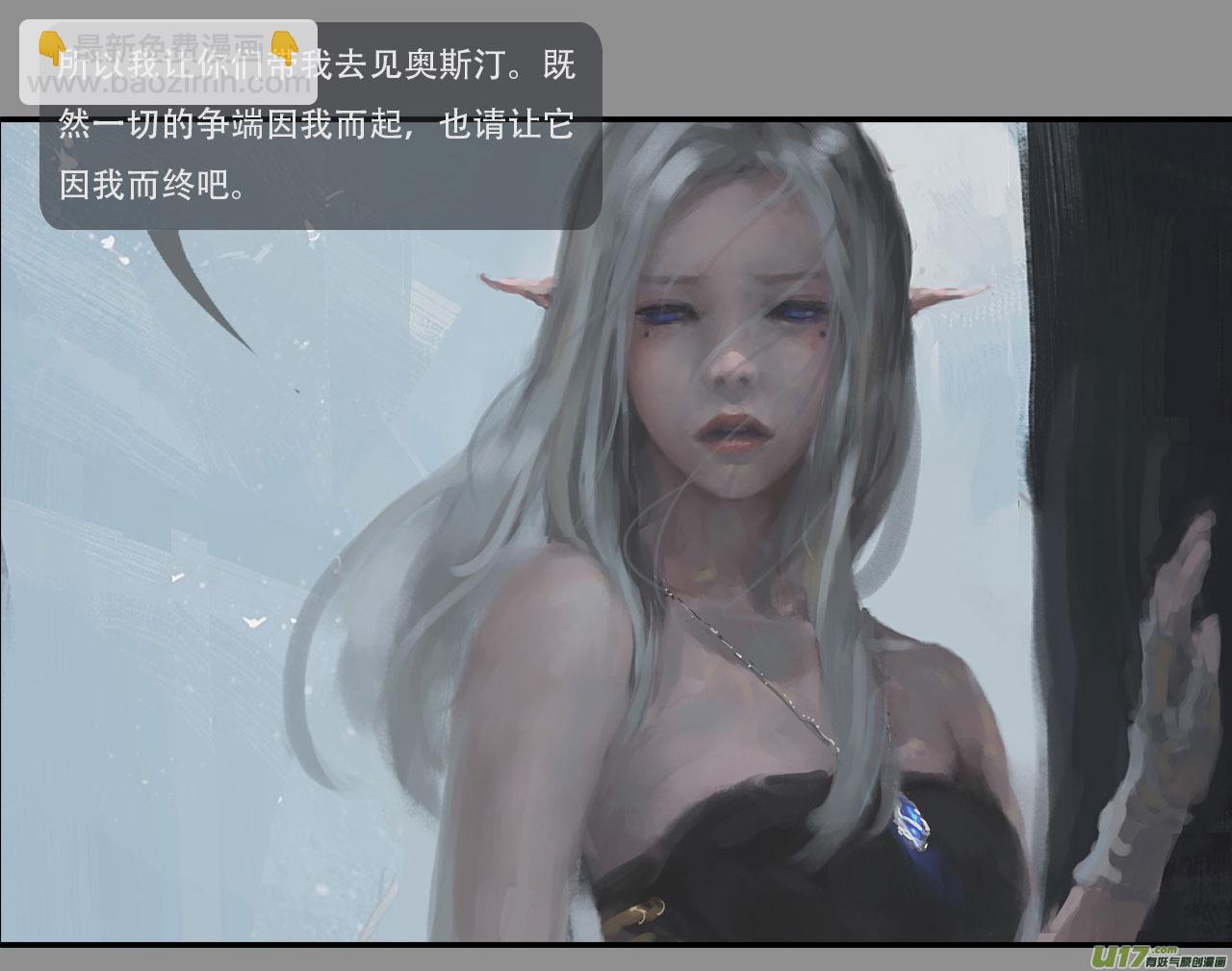 第二章：绑架  上-第5话