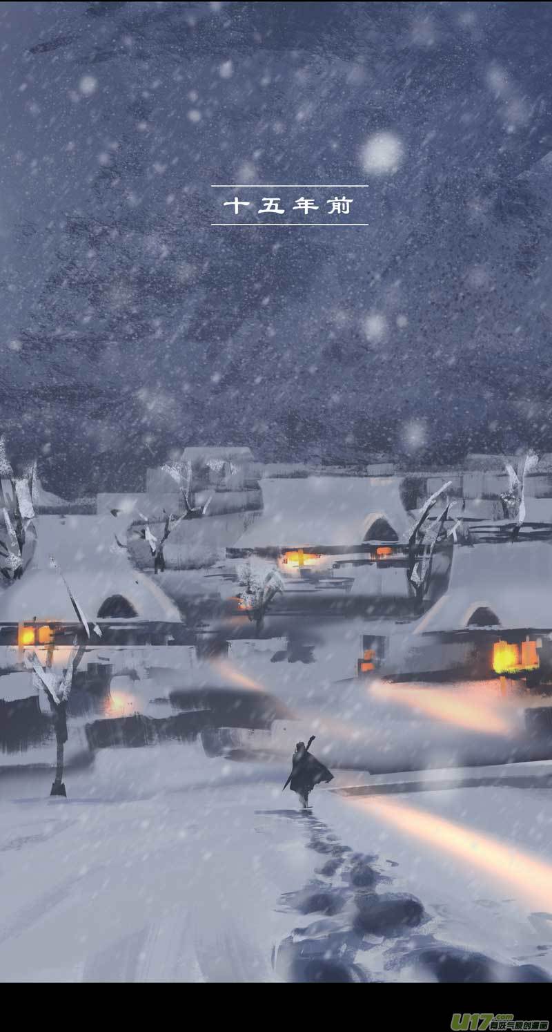 第十章（外章）  独狼（一）-第41话