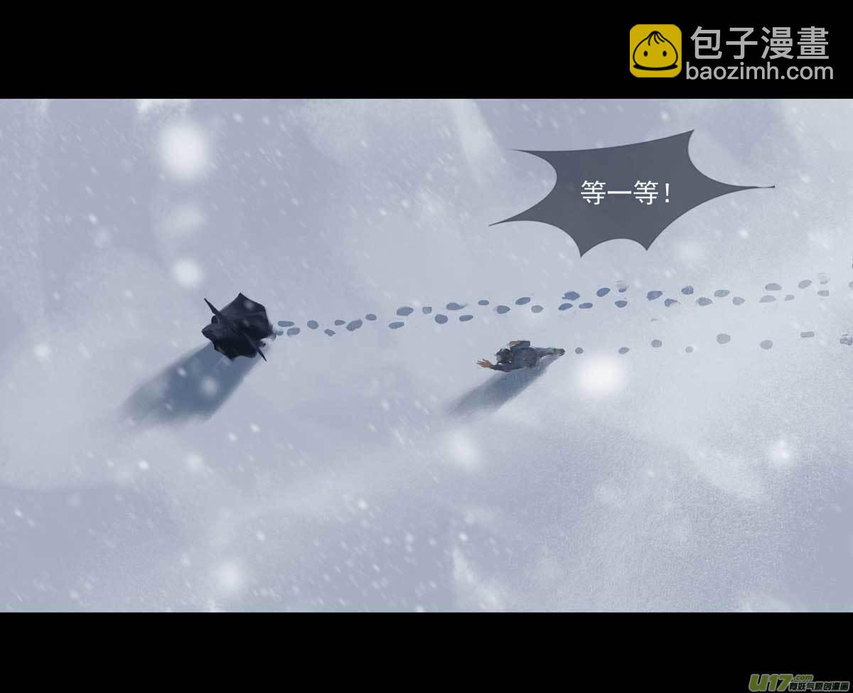 第十章（外章）  独狼（一）-第41话