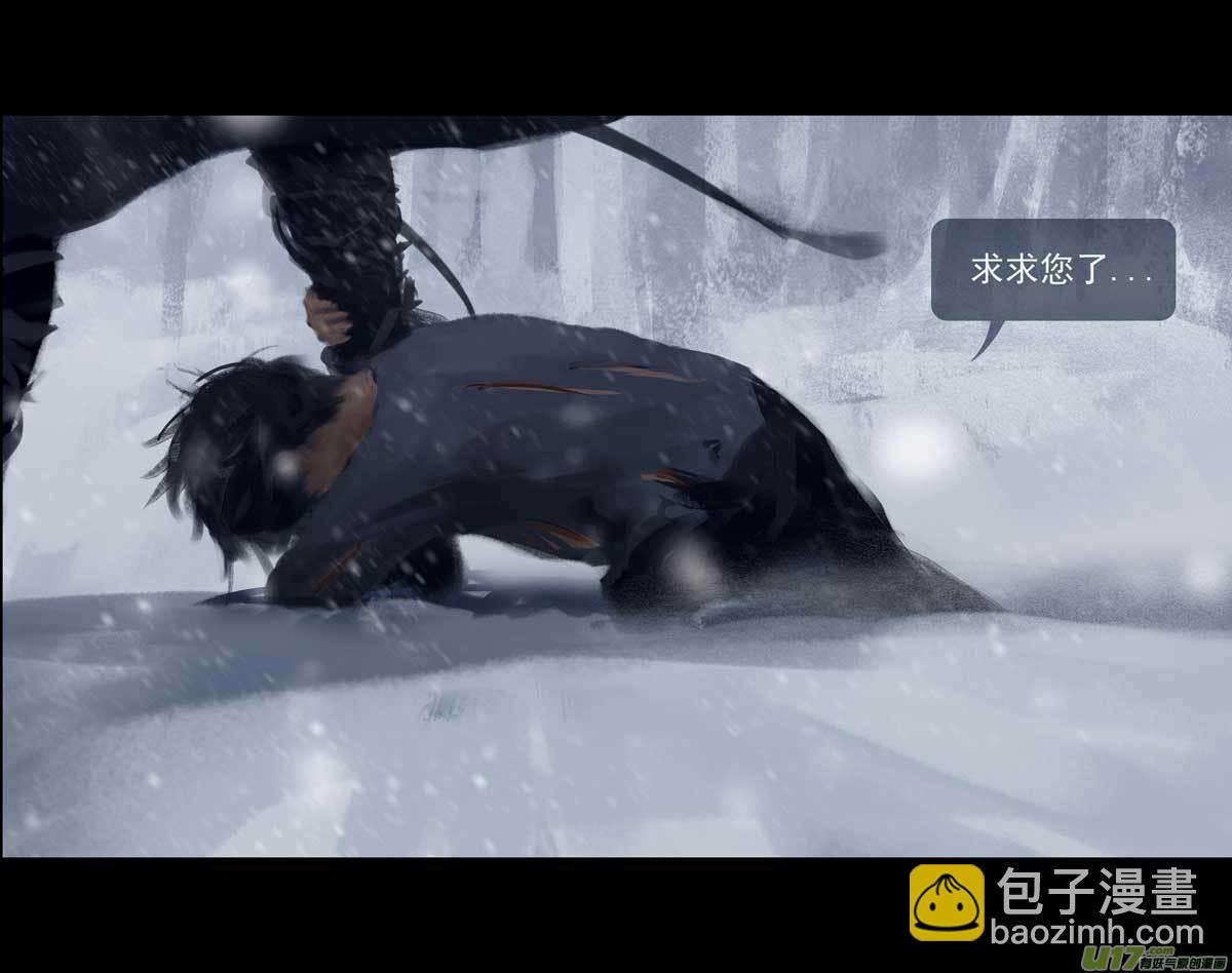 第十章（外章）  独狼（一）-第41话