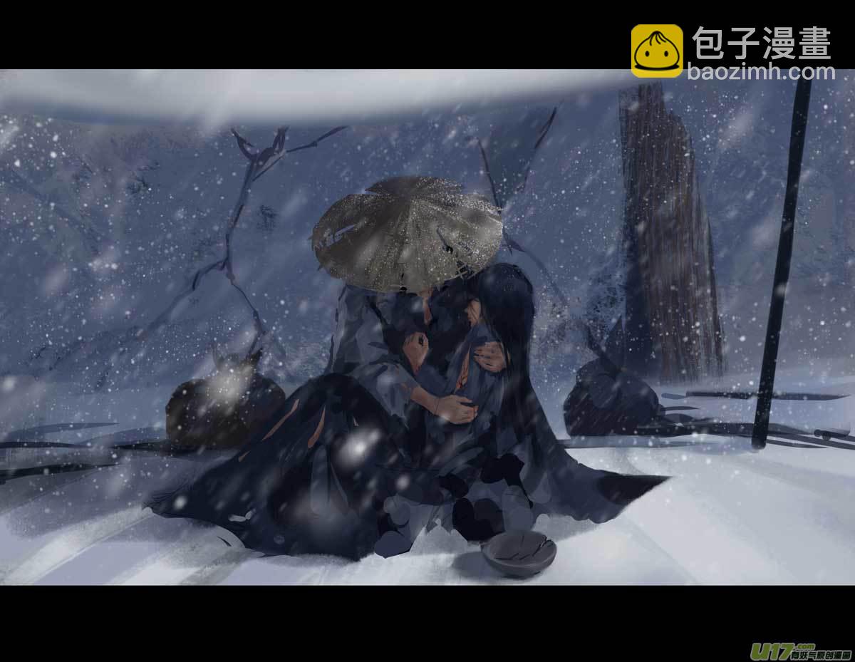 第十章（外章）  独狼（一）-第41话