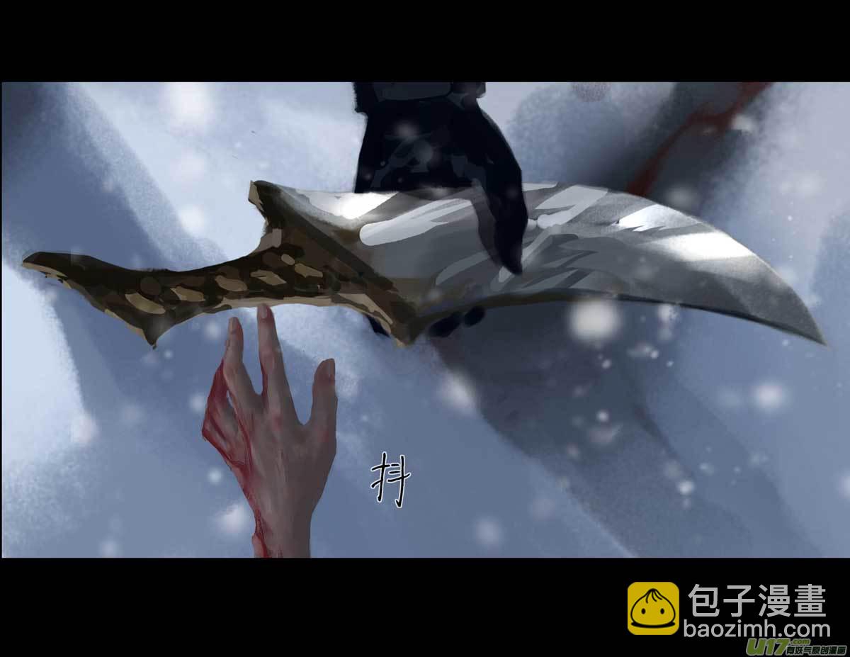 第十章（外章）  独狼（一）-第41话