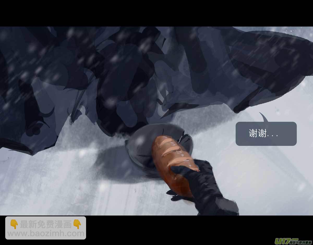 第十章（外章）  独狼（一）-第41话