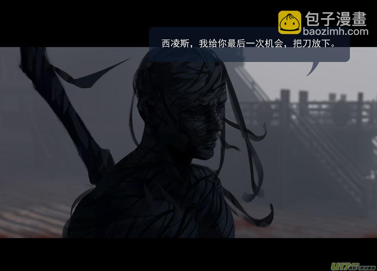 第十章（外章）  独狼（三）-第43话