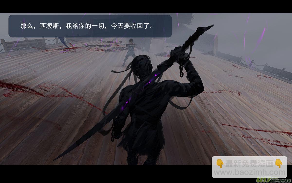 第十章（外章）  独狼（三）-第43话