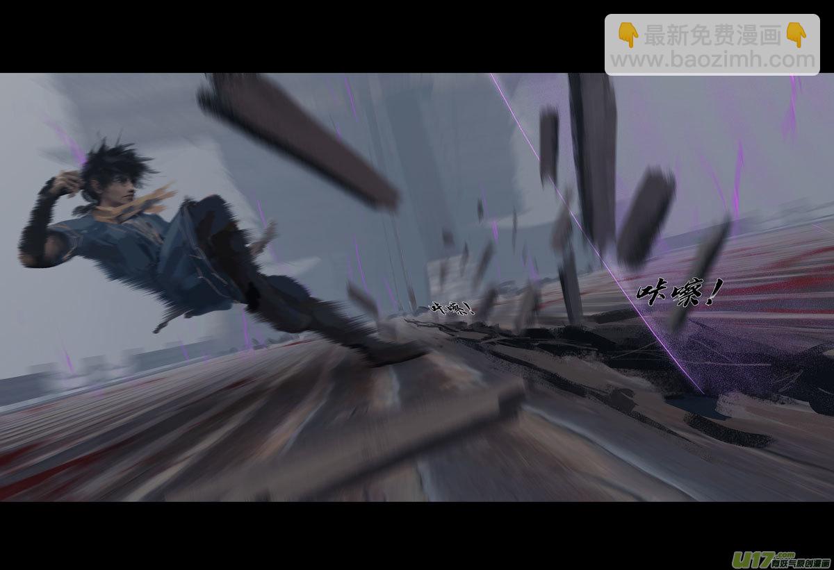 第十章（外章）  独狼（三）-第43话