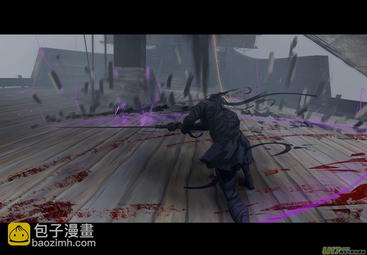 第十章（外章）  独狼（三）-第43话