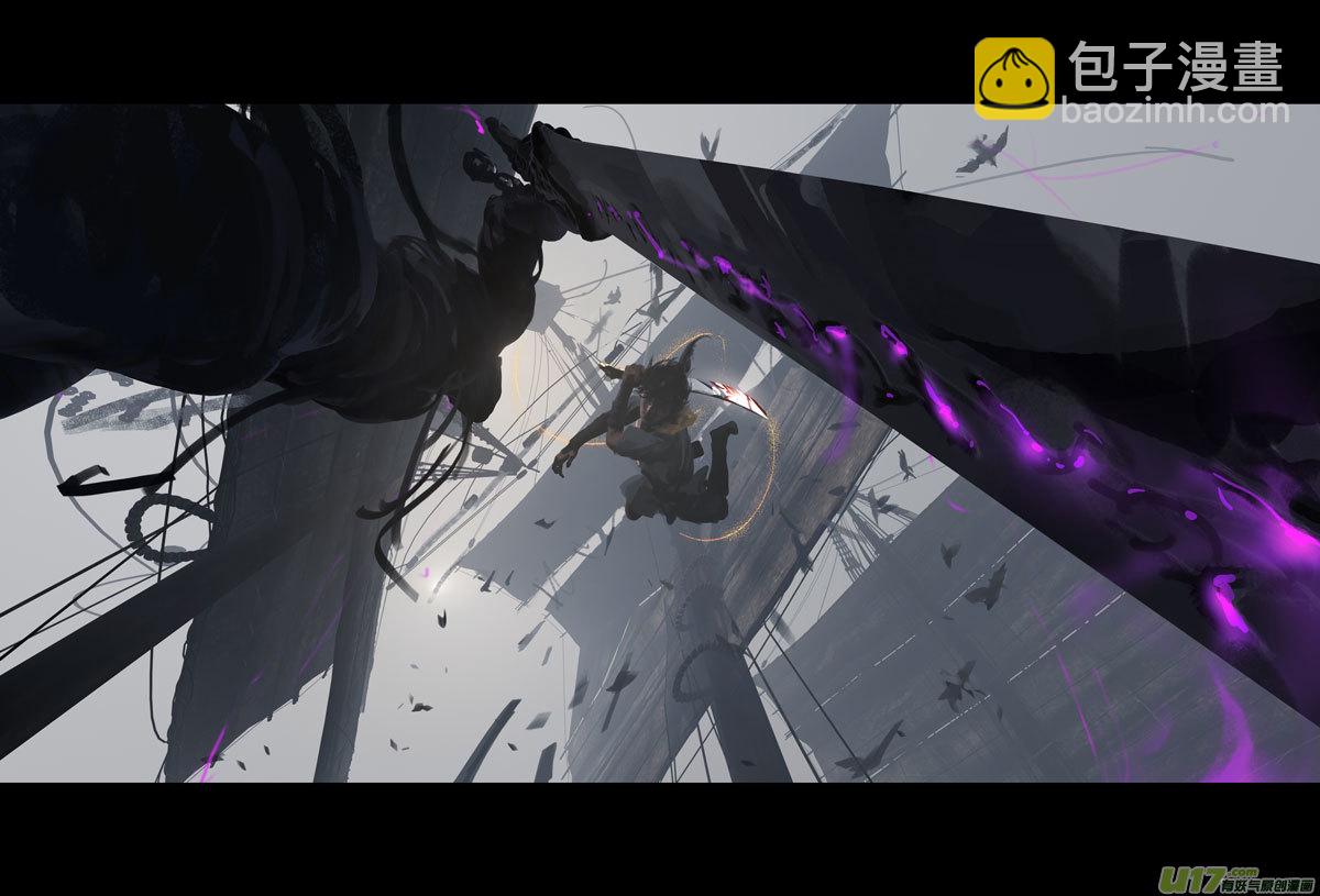 第十章（外章）  独狼（三）-第43话