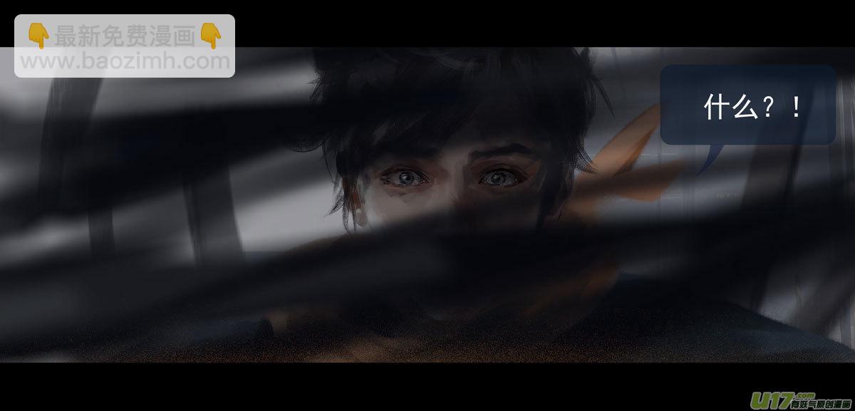 第十章（外章）  独狼（三）-第43话