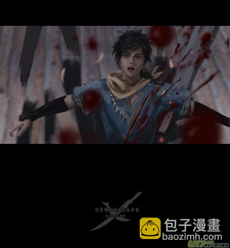 第十章（外章）  独狼（三）-第43话