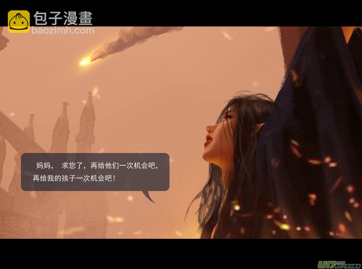 第十一章 尘埃（一）-第45话