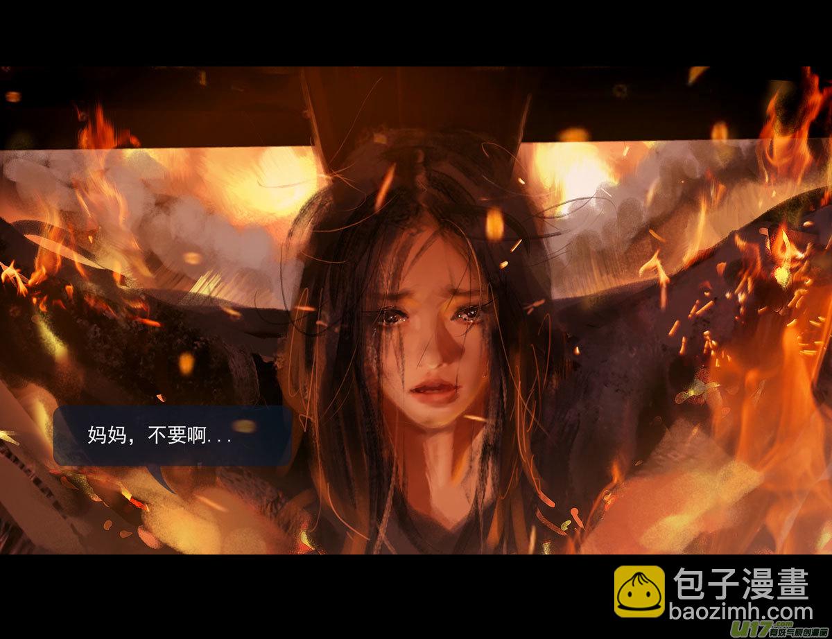 第十一章 尘埃（一）-第45话