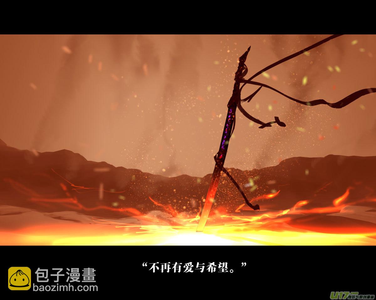 第十一章 尘埃（一）-第45话