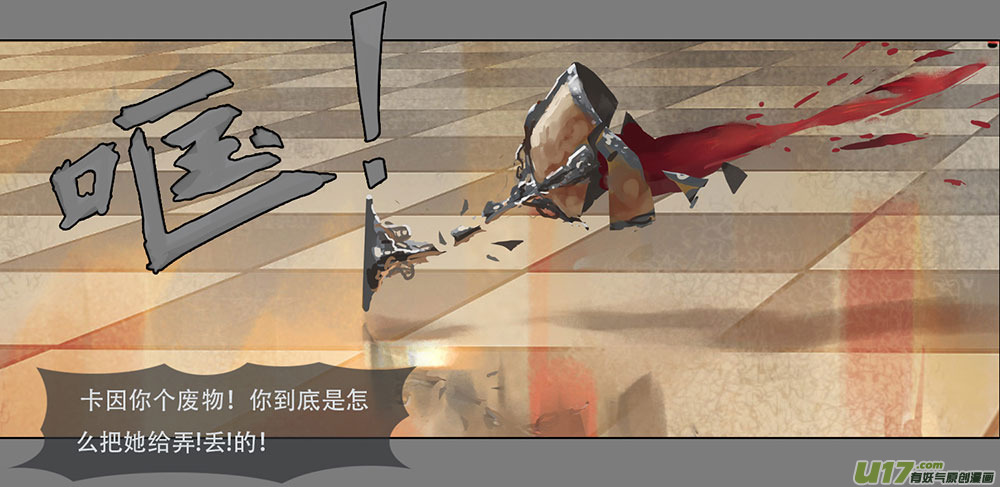 第二章：绑架  下-第7话