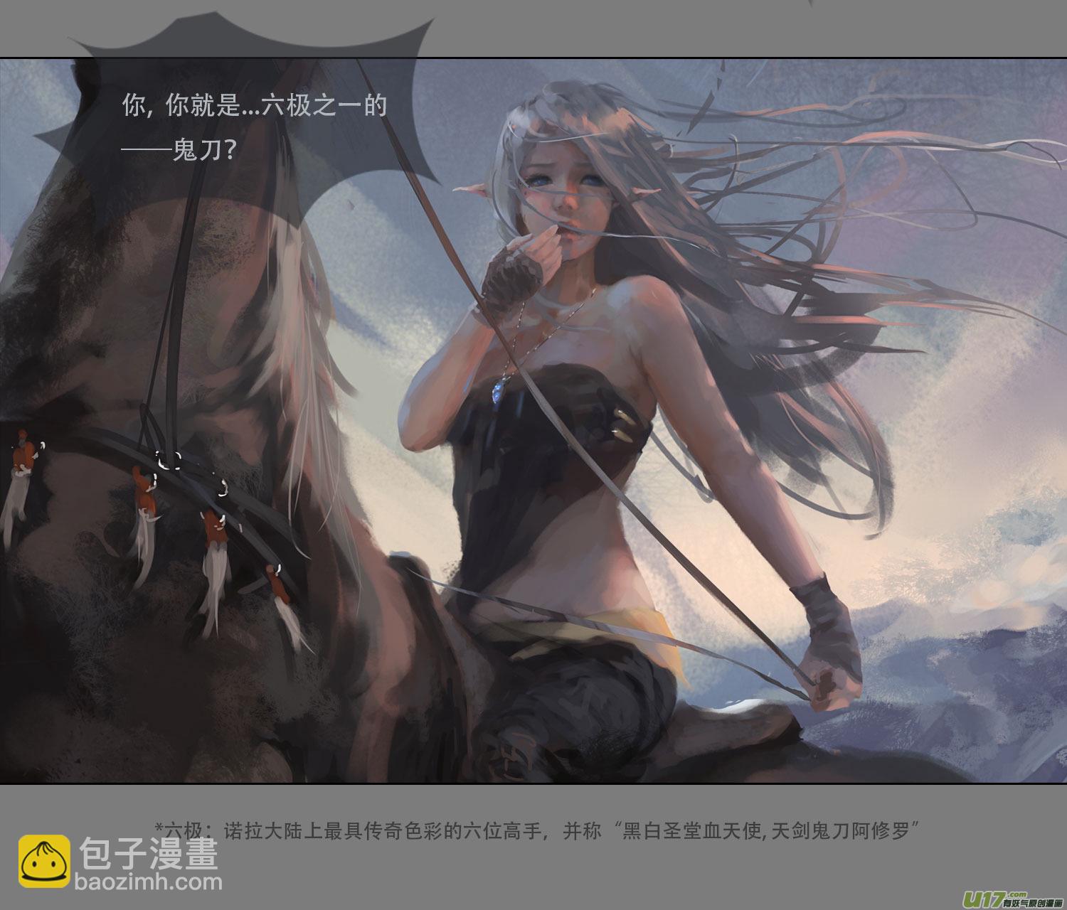 第二章：绑架  下-第7话