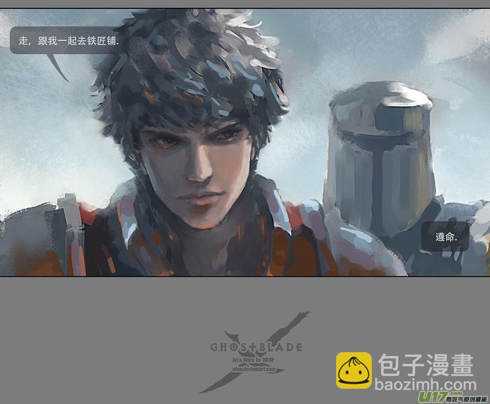 第二章：绑架  下-第7话