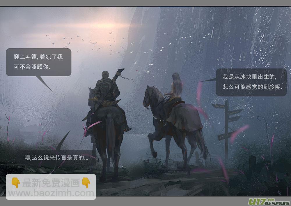 第二章：绑架  下-第7话