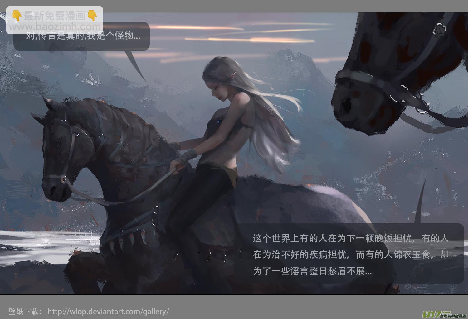 第二章：绑架  下-第7话