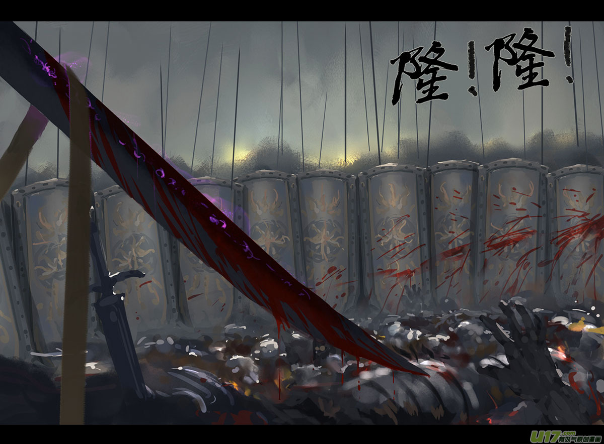 外章 之 黑山 下-第9话