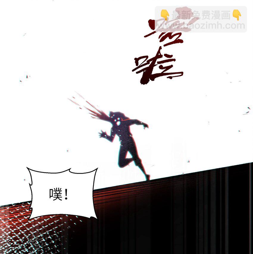 詭道天師 - 5 出村(1/2) - 6