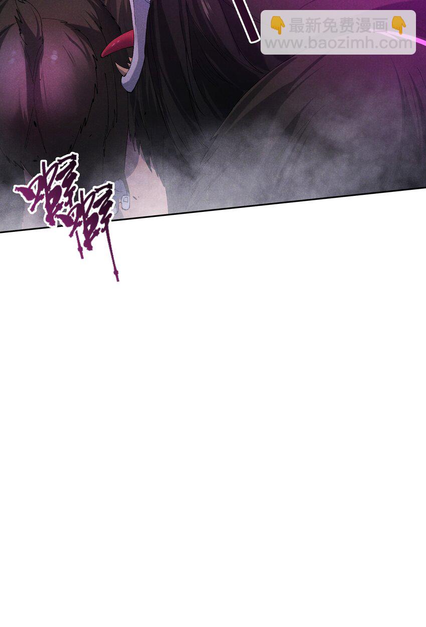 詭道天師 - 5 出村(1/2) - 4