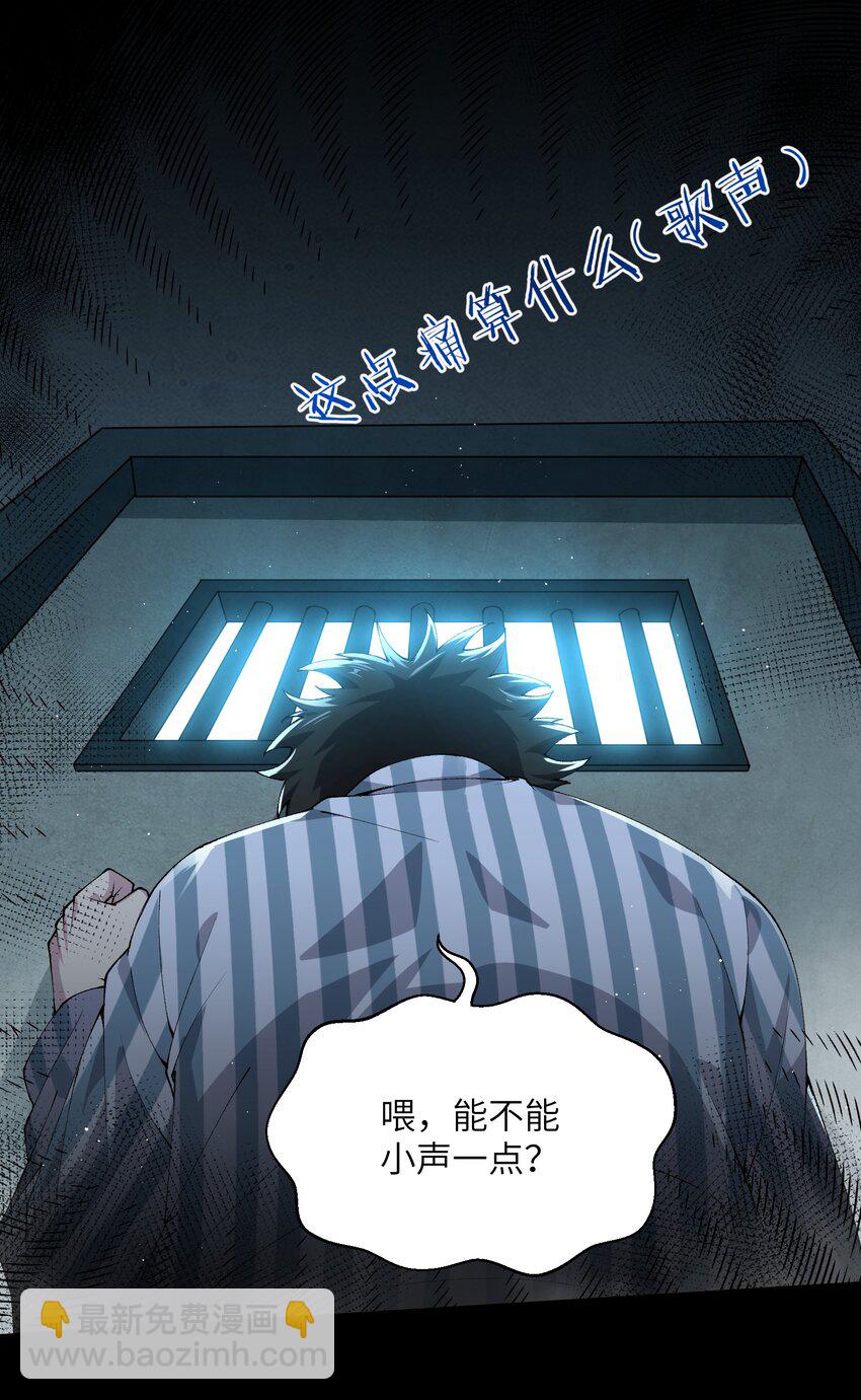 詭道天師 - 7 求親(1/2) - 2