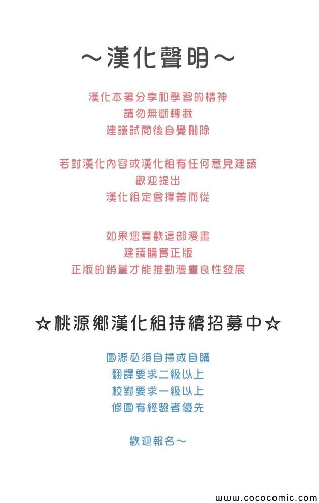 鬼燈的冷徹 - 第111話 - 1