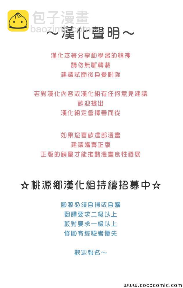 鬼燈的冷徹 - 第131話 - 1
