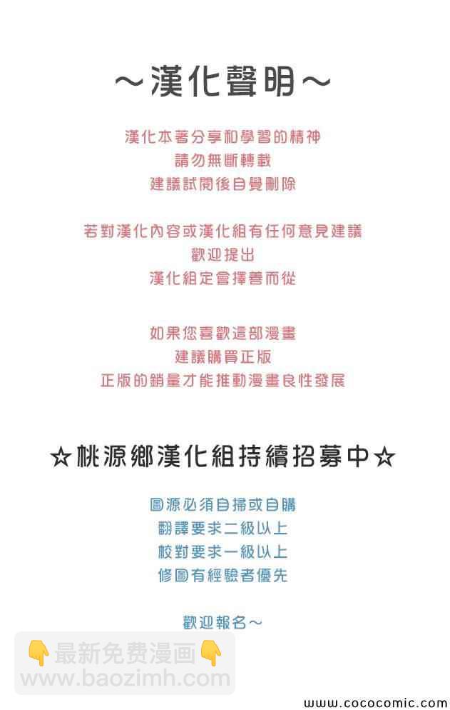 鬼燈的冷徹 - 第133話 - 1