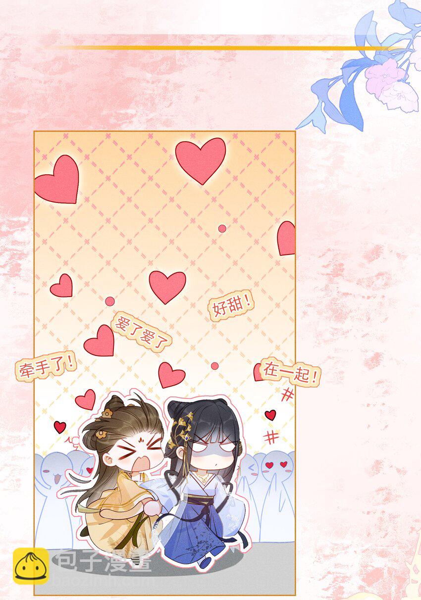 12月24日 爆更上线-第1话