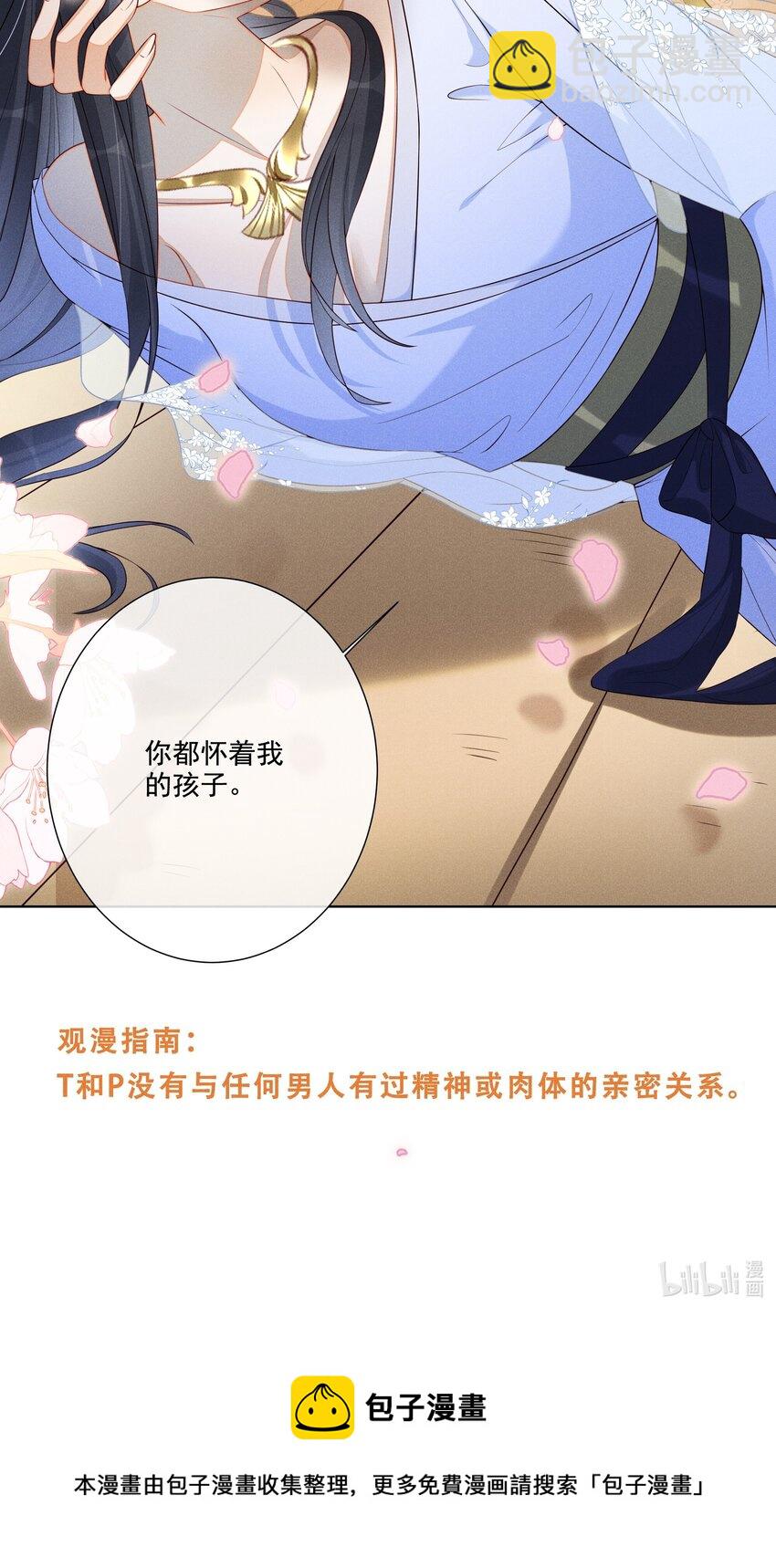 12月24日 爆更上线-第1话