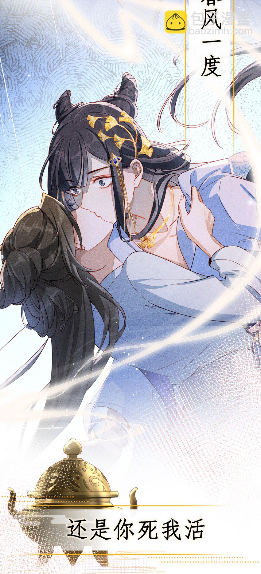 12月24日 爆更上线-第1话