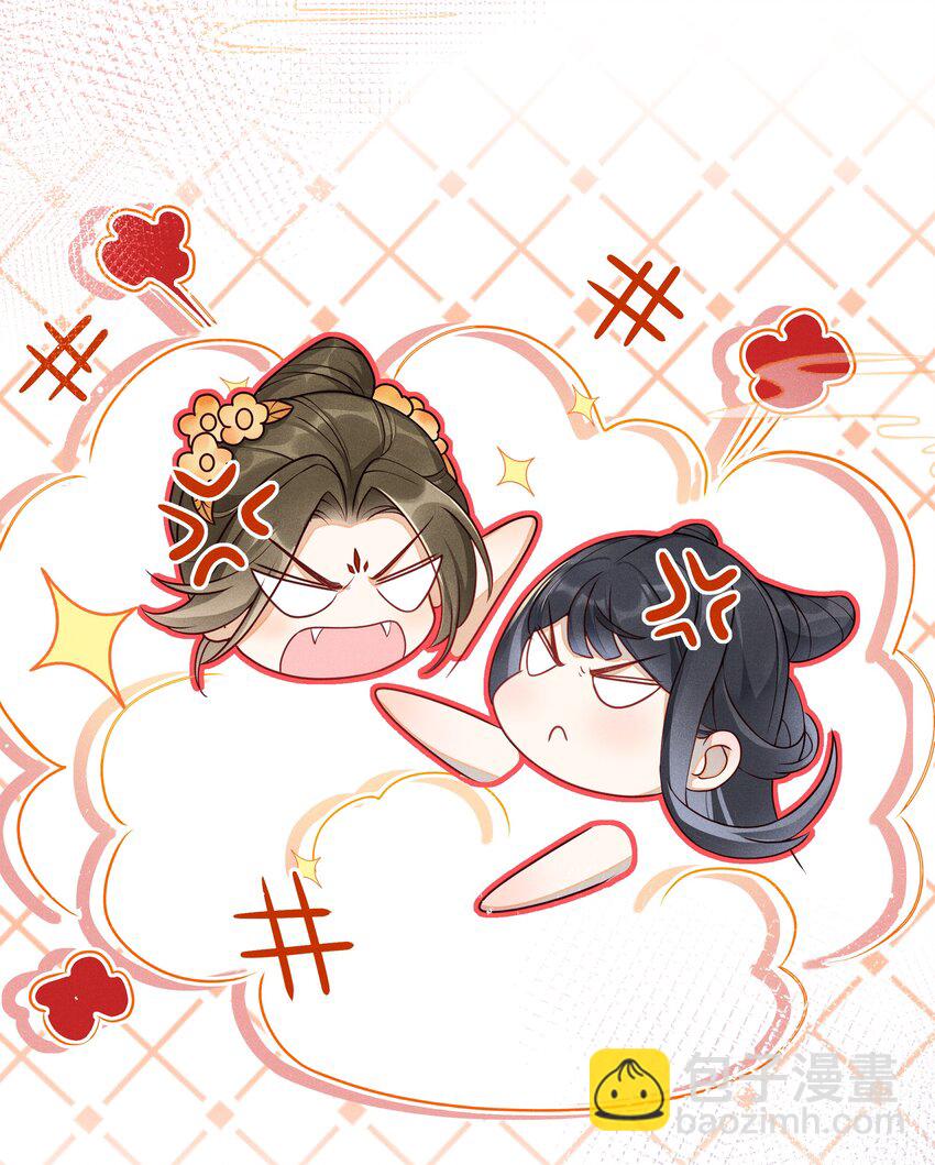 12月24日 爆更上线-第1话