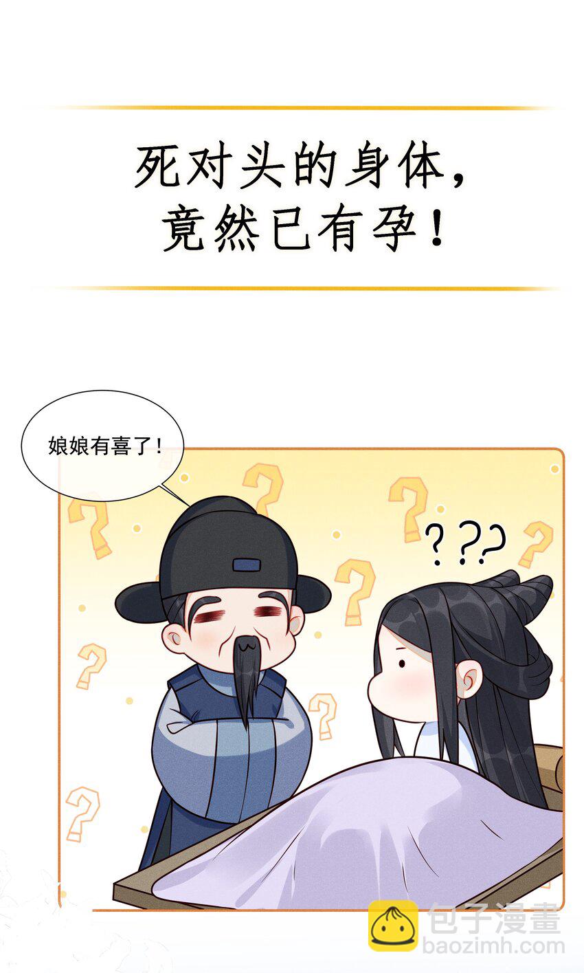 12月24日 爆更上线-第1话