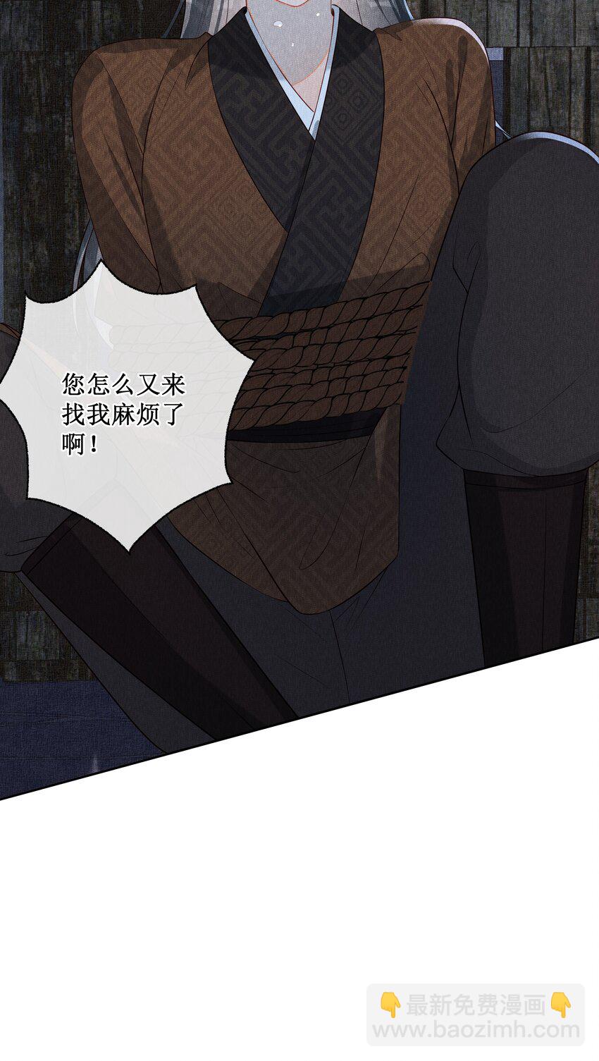 010 怎么偷情？展开说说-第11话