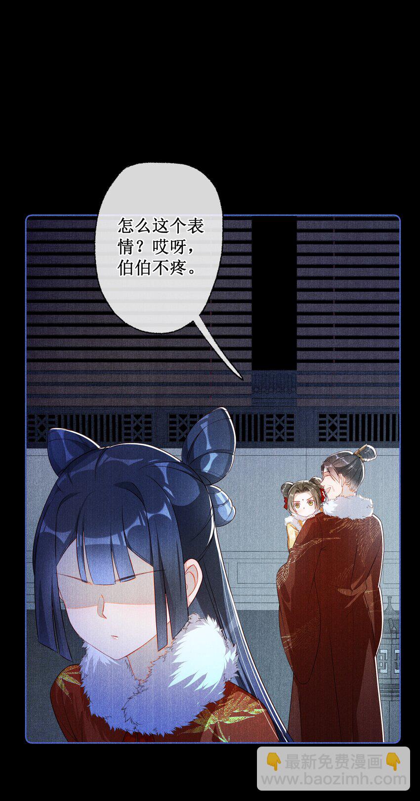 010 怎么偷情？展开说说-第11话