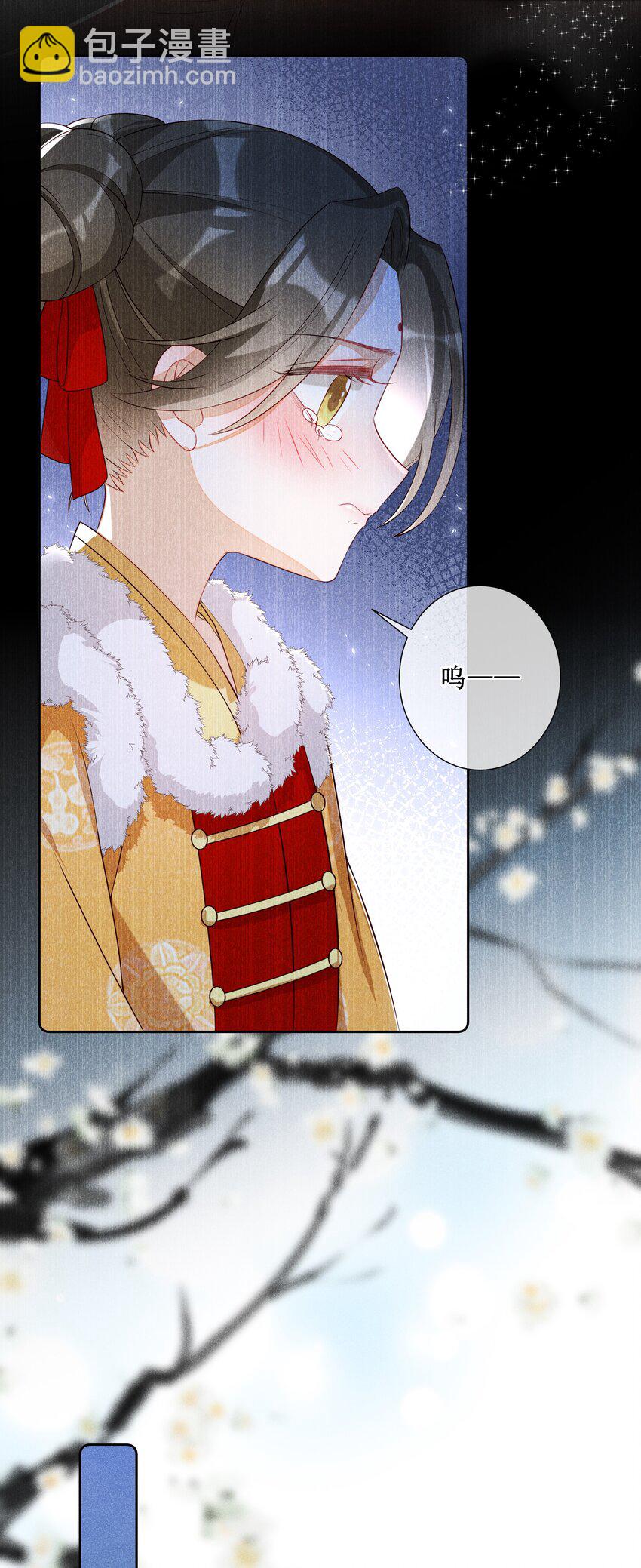 010 怎么偷情？展开说说-第11话