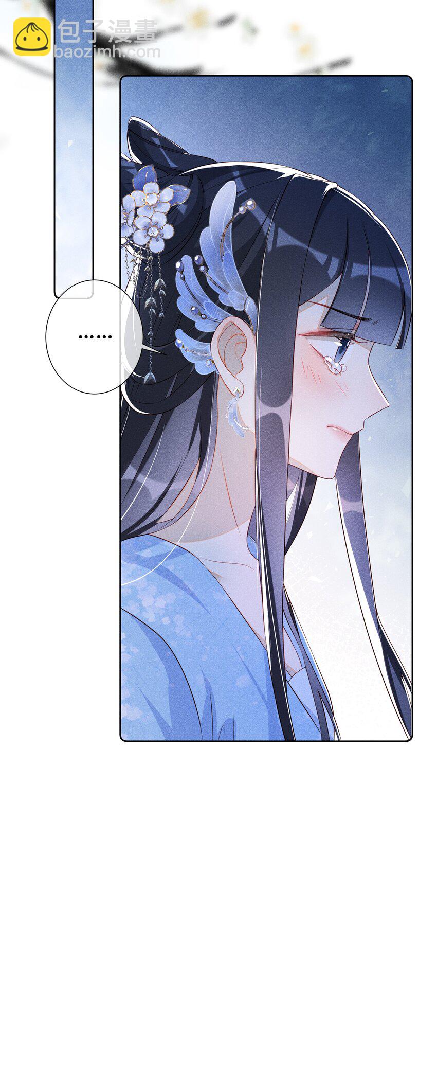 010 怎么偷情？展开说说-第11话