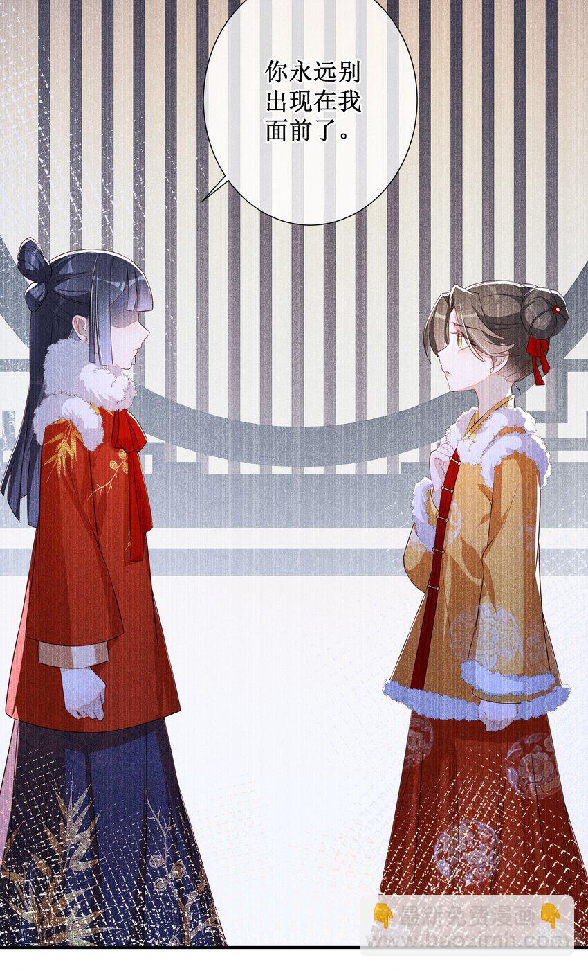 010 怎么偷情？展开说说-第11话