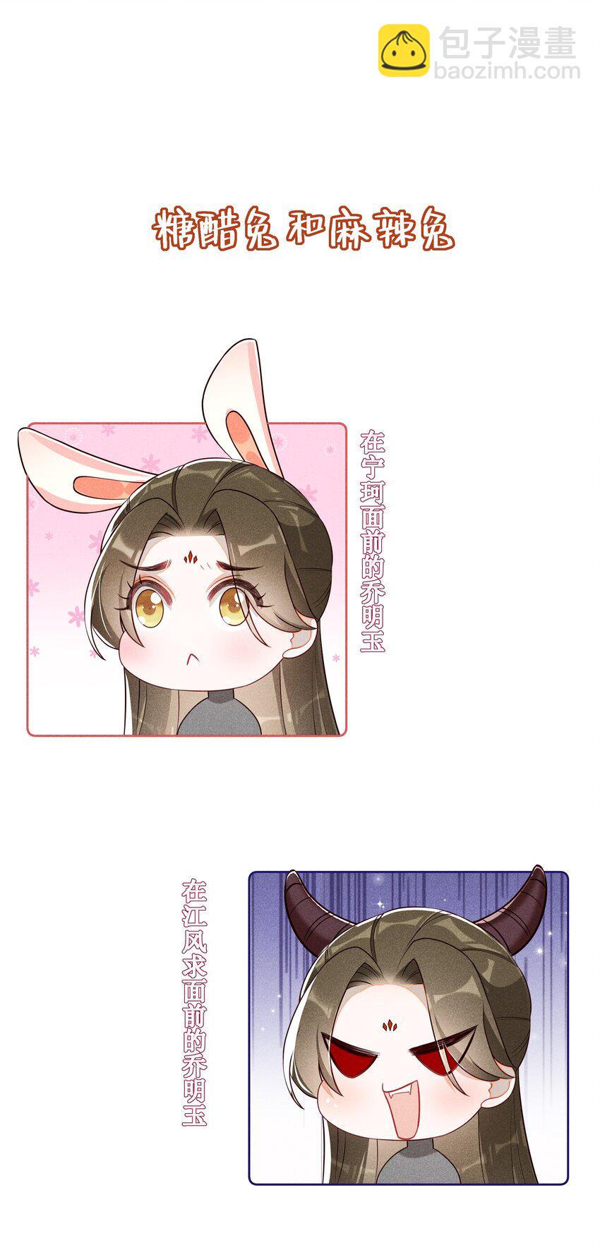 010 怎么偷情？展开说说-第11话