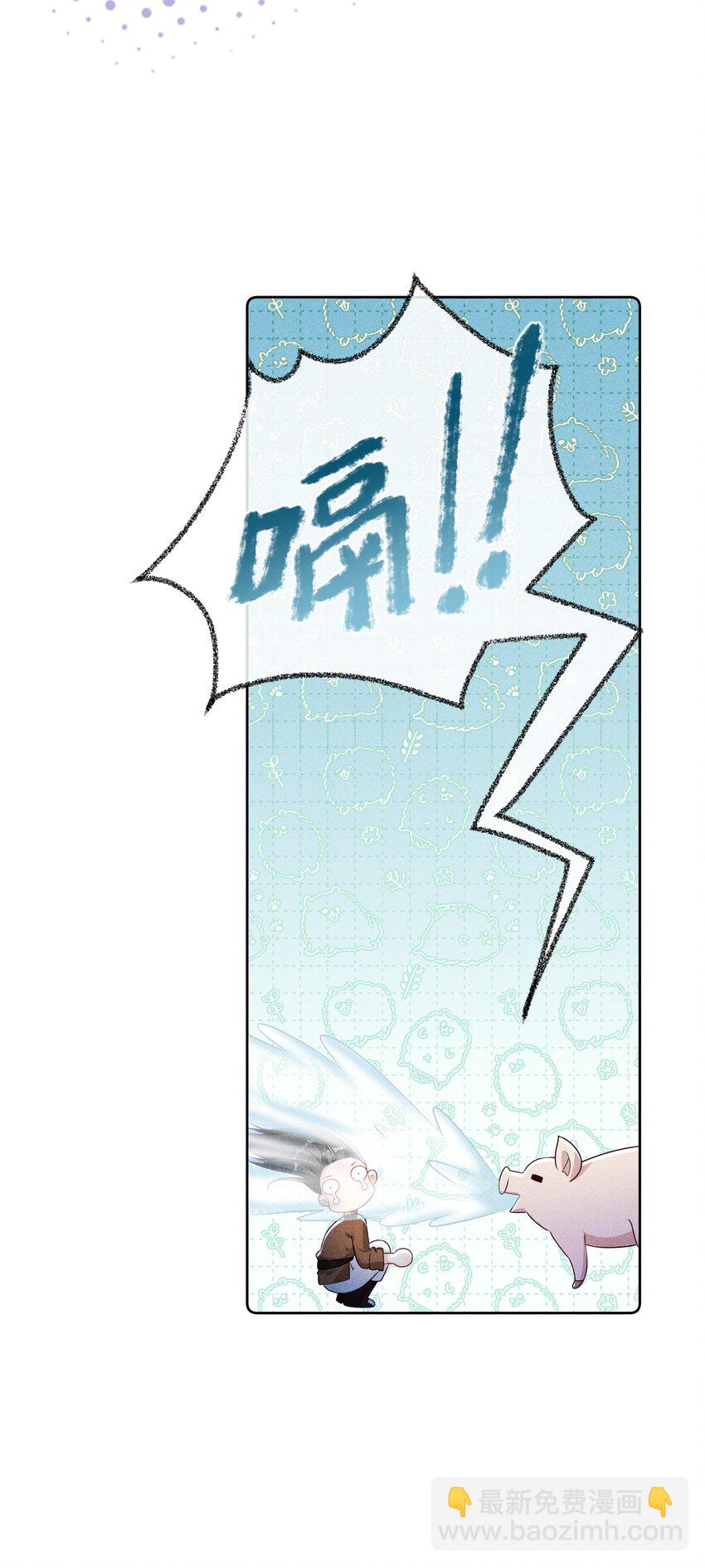 010 怎么偷情？展开说说-第11话