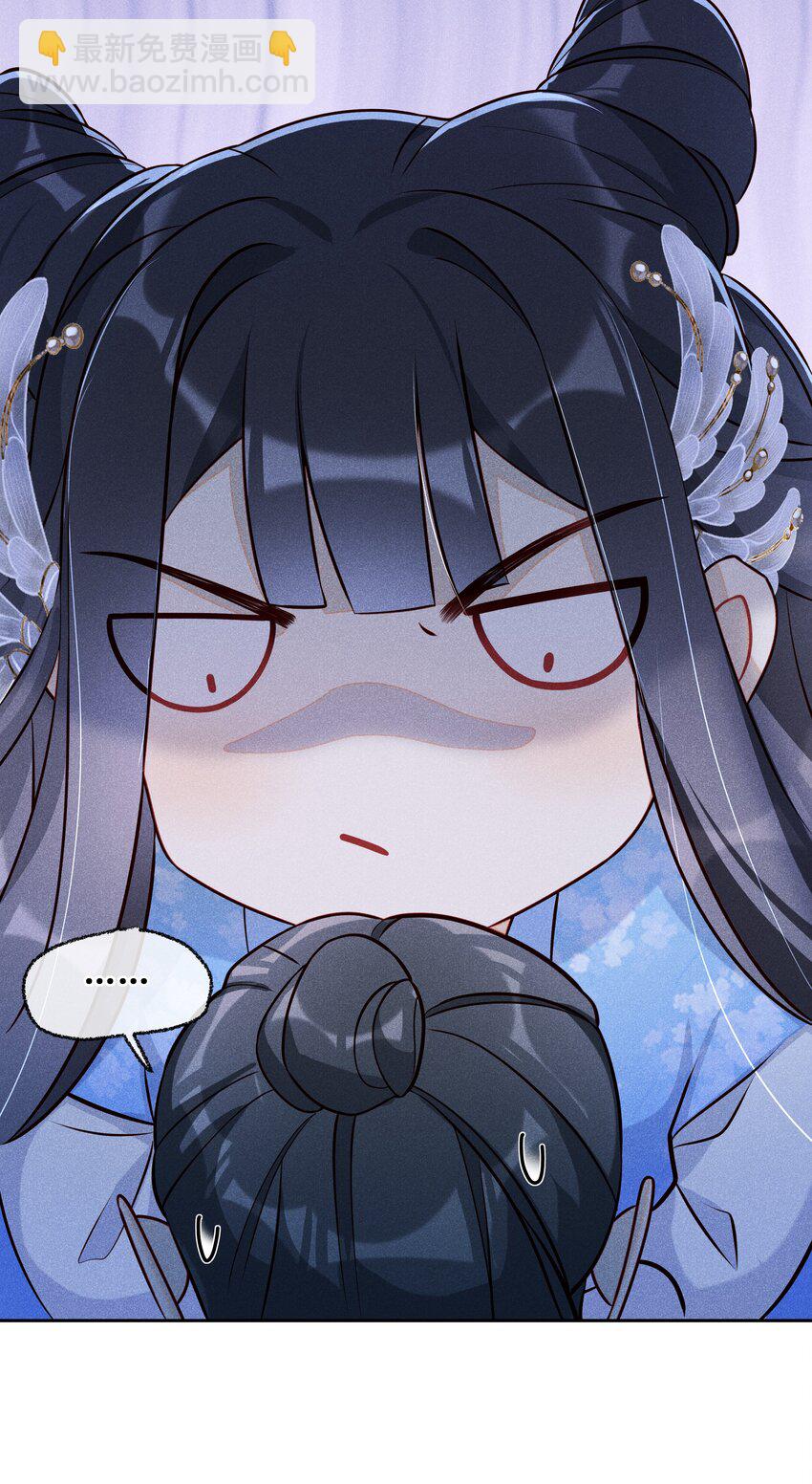 010 怎么偷情？展开说说-第11话