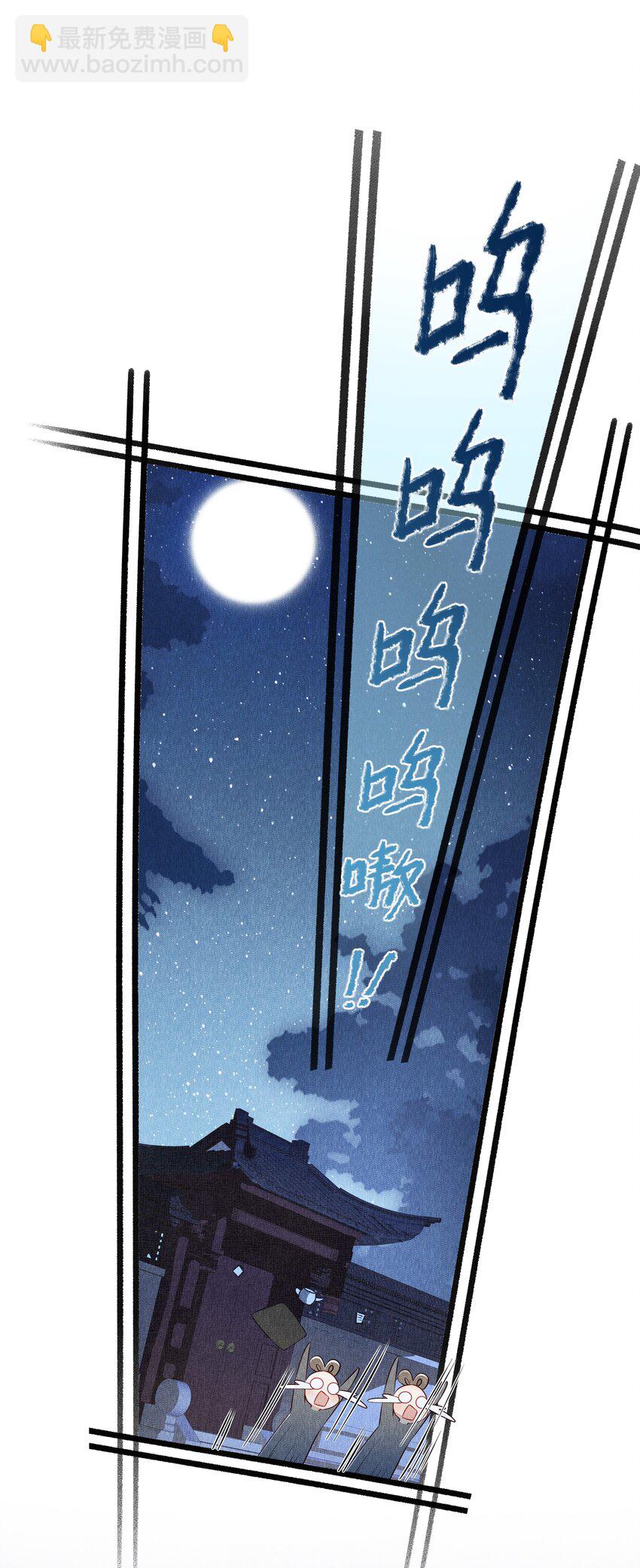 010 怎么偷情？展开说说-第11话