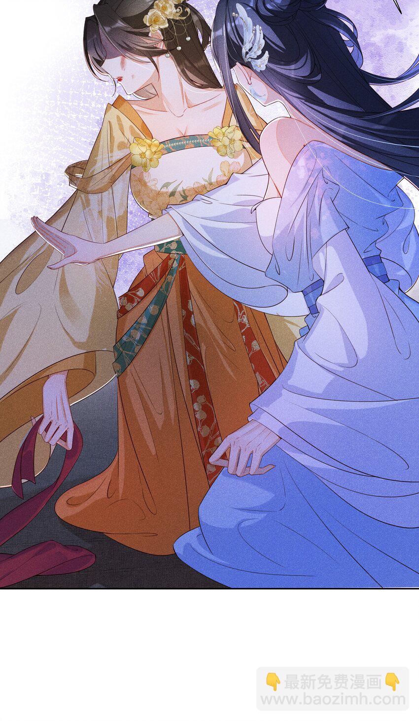 012 穿宝玉肚兜-第13话