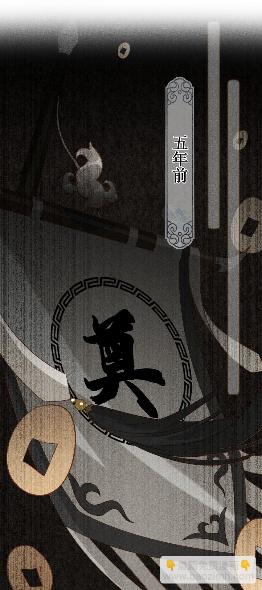 015 太妃和陛下-第17话